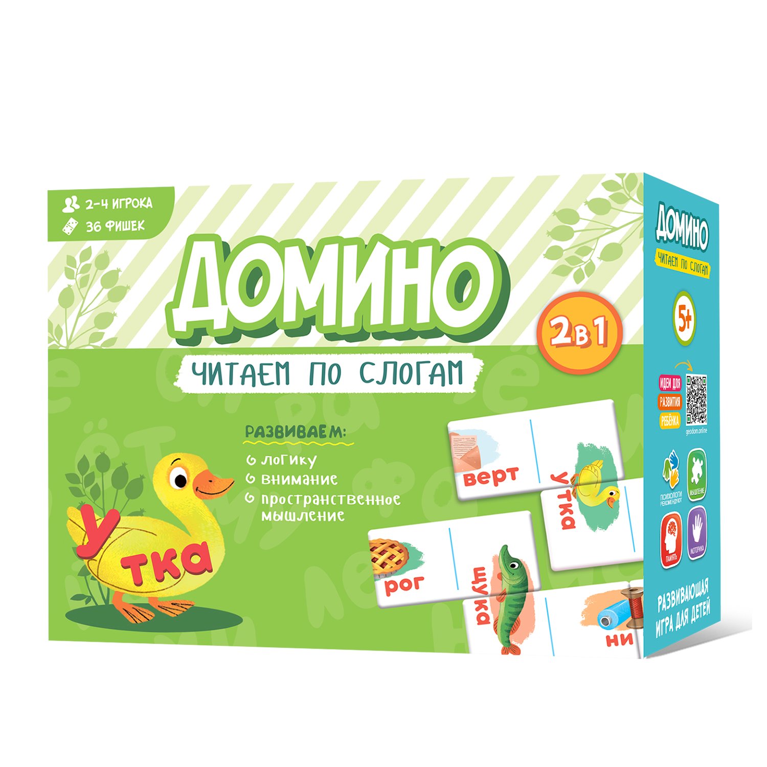 Настольная игра Домино Читаем по слогам  - миниатюра 2