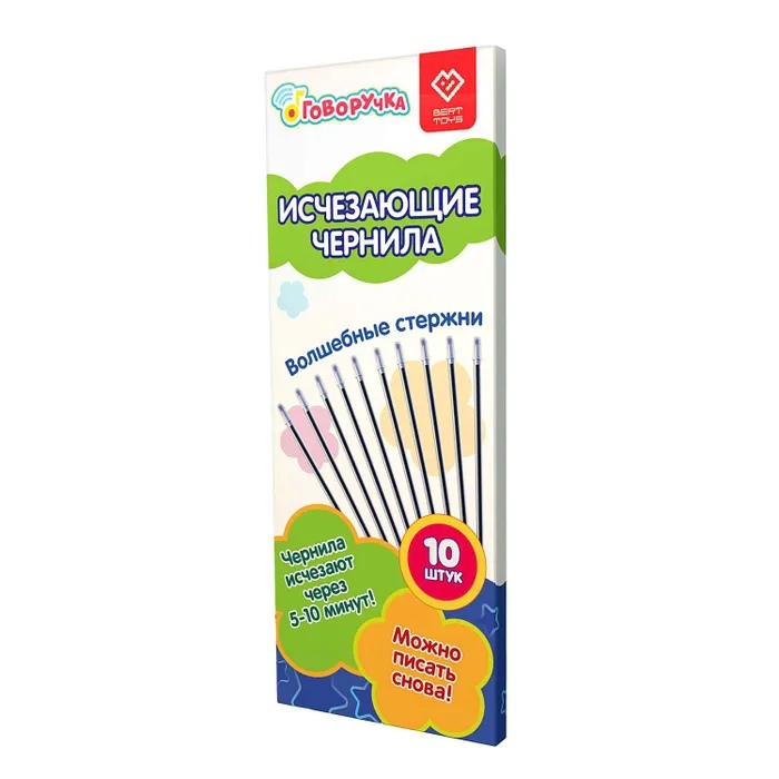 Стержни исчезающие для говоручки 10 шт - фото 1