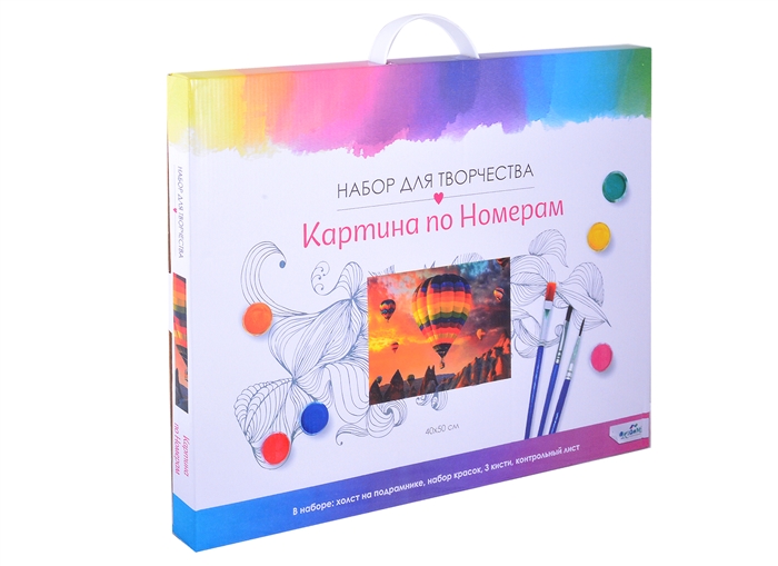 Картина по номерам 40*50 Яркое небо - фото 1