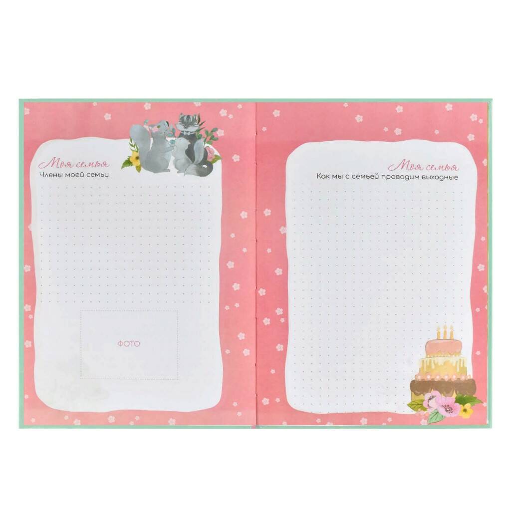 Дневник для девочек Милый зайка А5 48л. - миниатюра 5