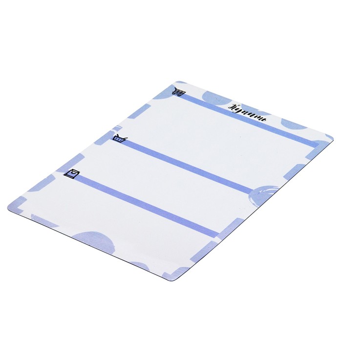 Магнитный помощник Не забыть купить - фото 1