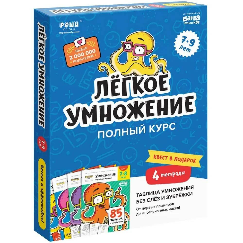 Книги Реши - пиши Подготовка к школе 5-7 лет - фото 1