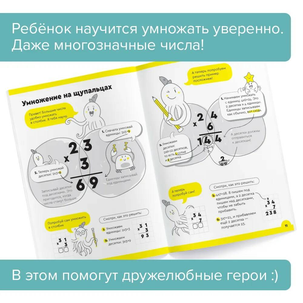 Книги Реши - пиши Подготовка к школе 5-7 лет - миниатюра 9