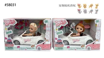 Кукла с машиной в ассорт. в/к - фото 1