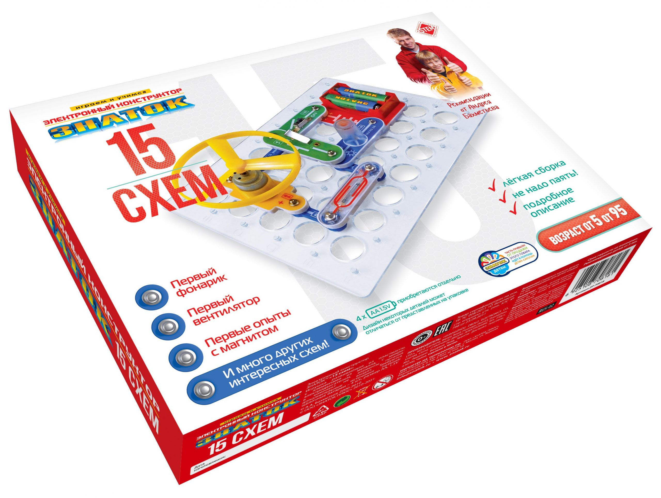 Конструктор электронный 15 схем Знаток - фото 1