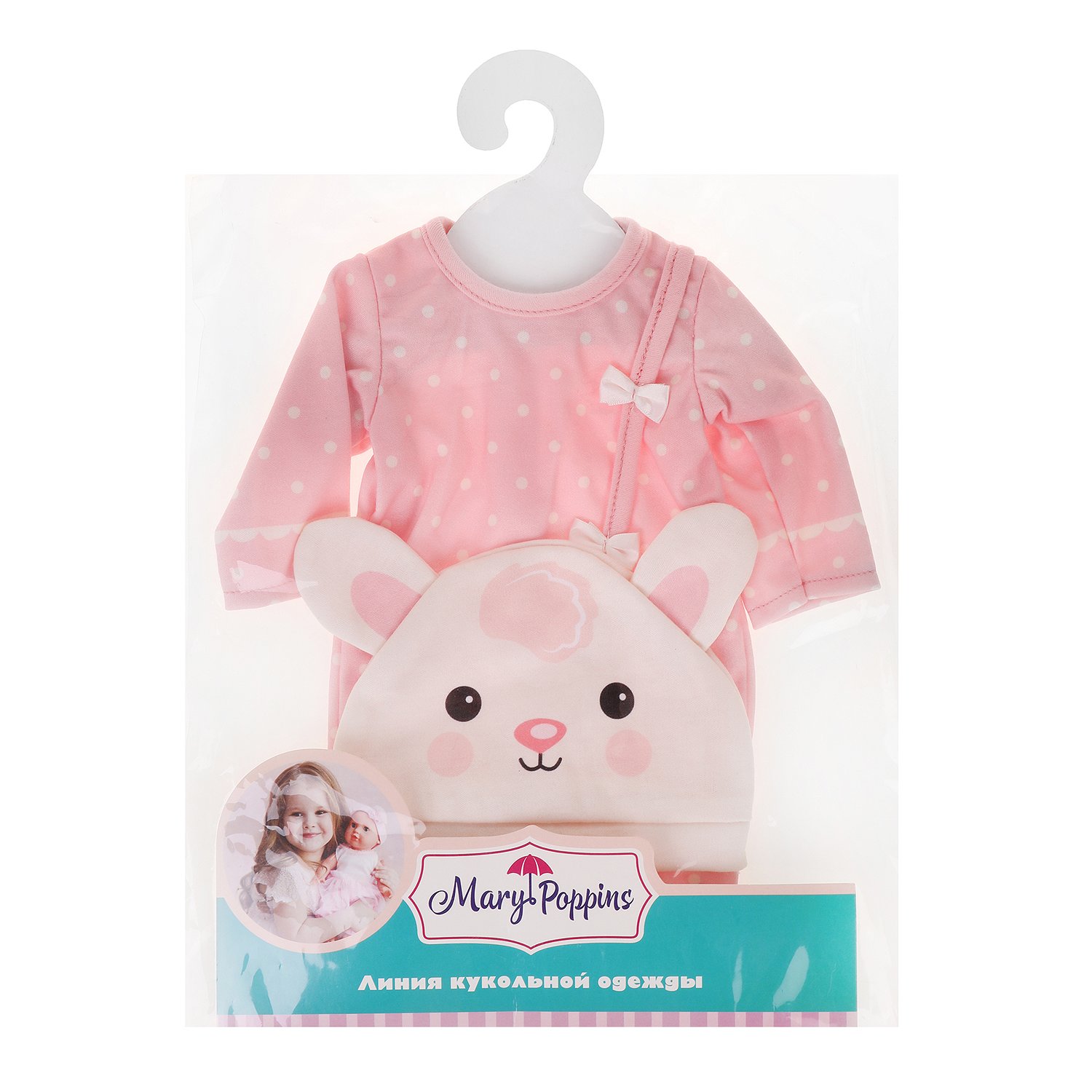 Одежда для кукол 38-43 см Комбинезон с шапочкой Лама Mary Poppins - фото 1