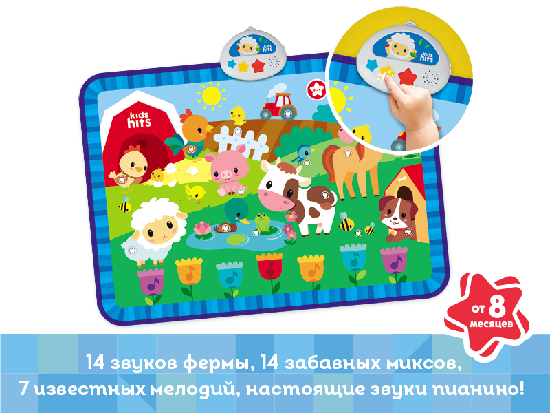 Коврик музыкальный с огоньками Кто пасется на лугу Kids Hits - миниатюра 3
