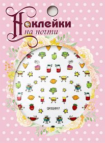Наклейки на ногти Набор 1 АППЛИКА - фото 1