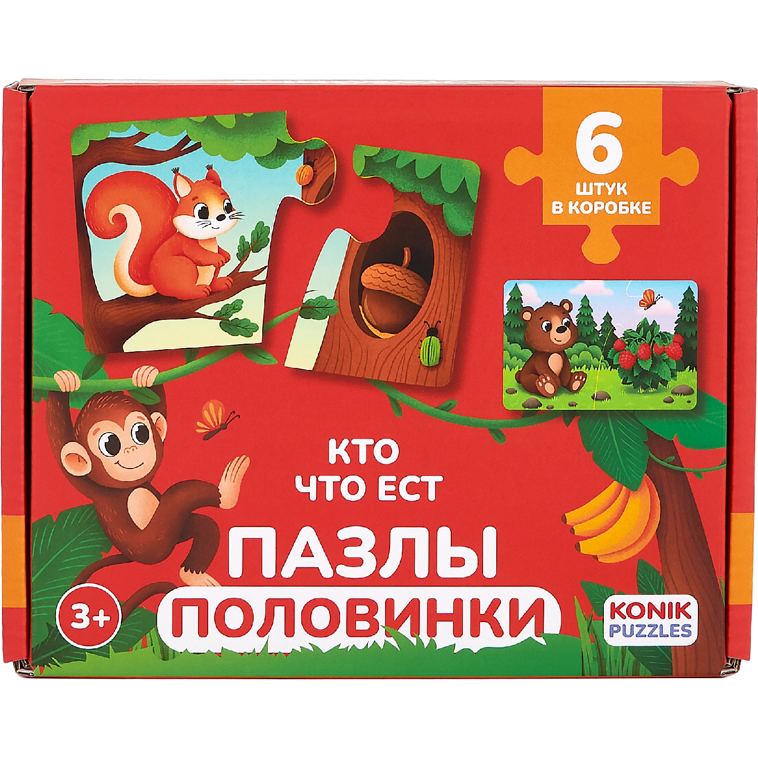 Пазл 12 Животные. Кто что ест.