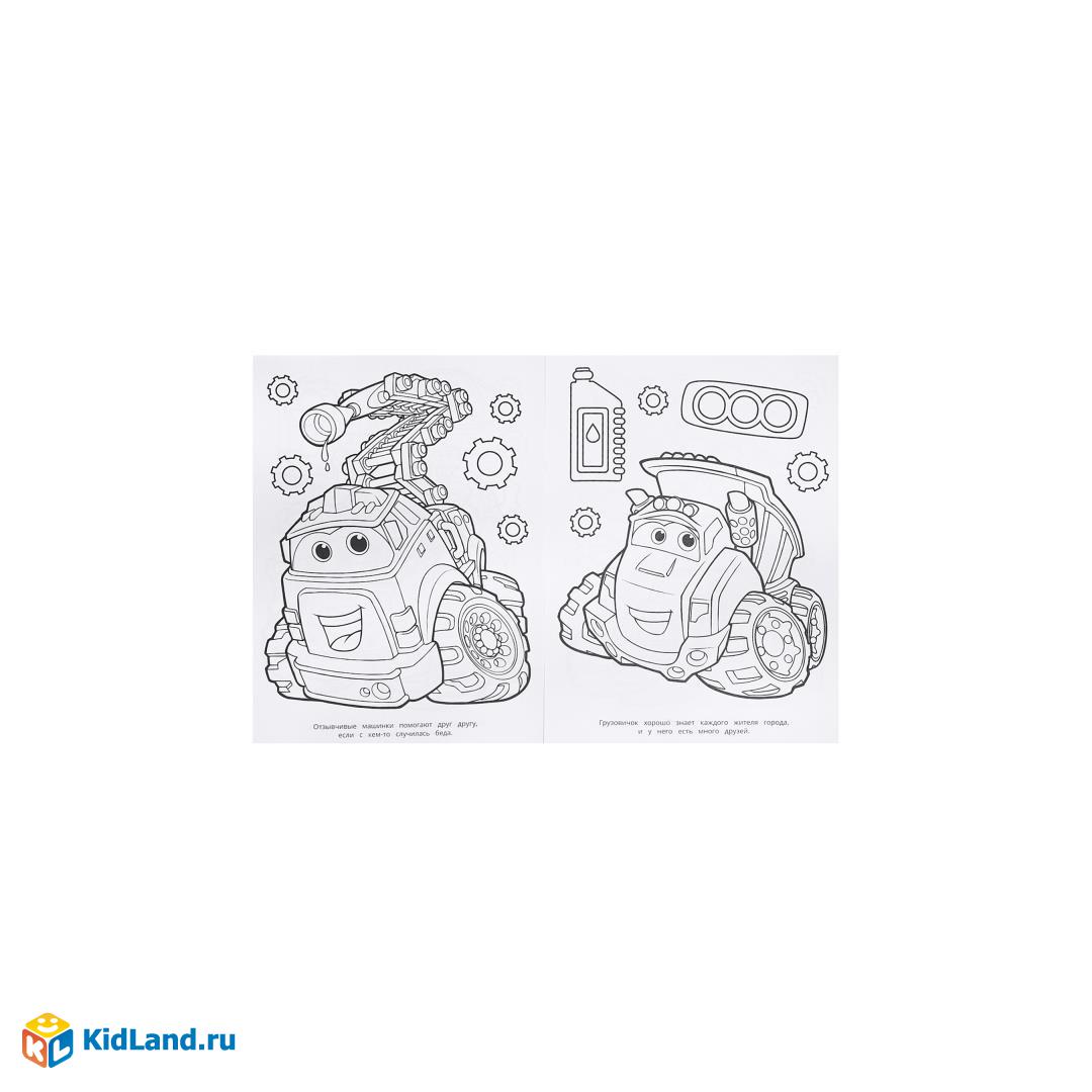Раскраска Грузовичок и друзья А4 Умка - миниатюра 3