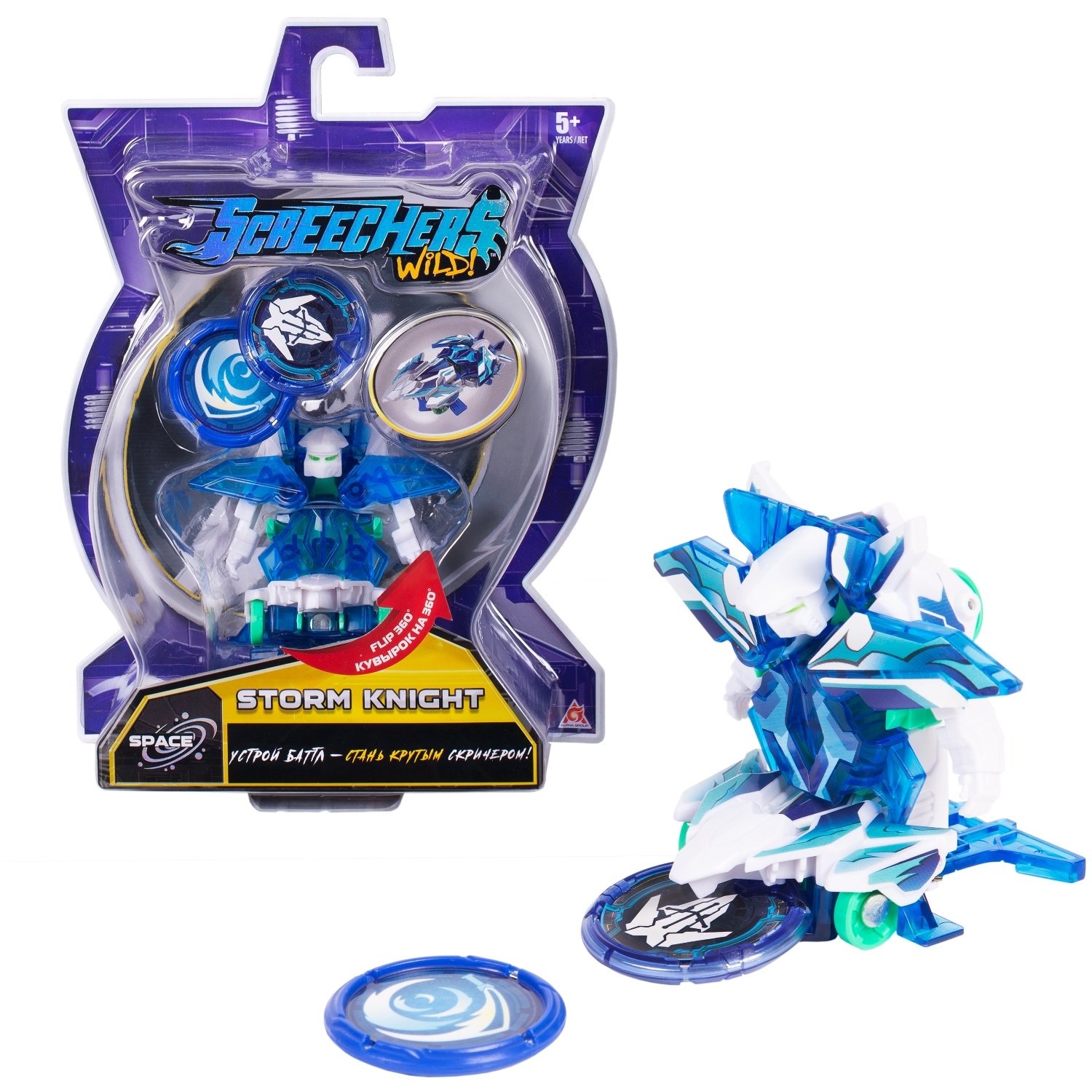 Трансформер Дикие Скричеры Сторм Найт - фото 1