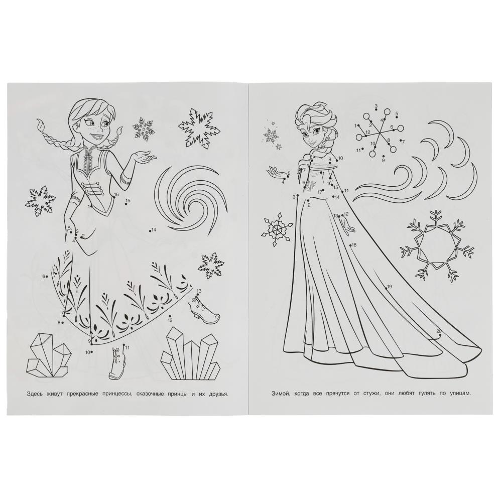 Раскраска соедини по цифрам. Снежная магия А4 Умка - миниатюра 2