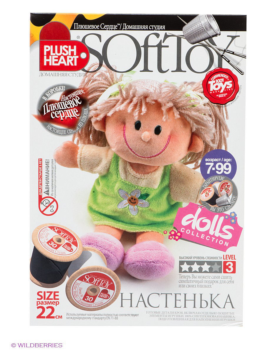 Шьем сами Настенька - фото 1