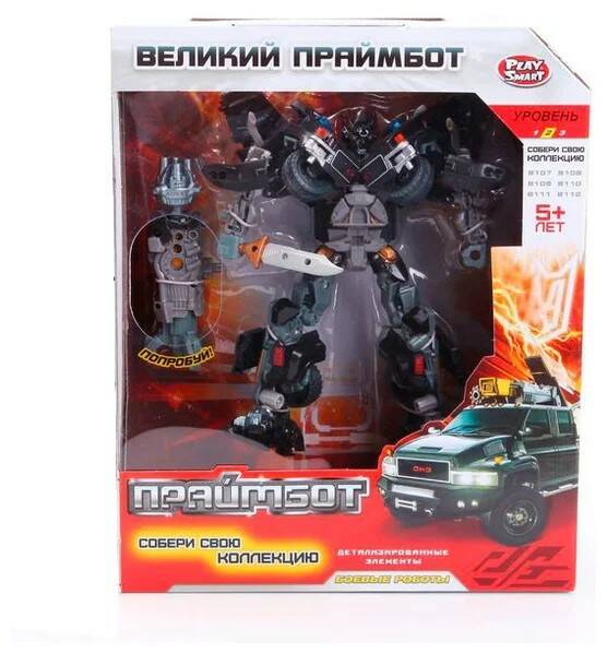 Трансформер Великий Праймбот черн. - миниатюра 3