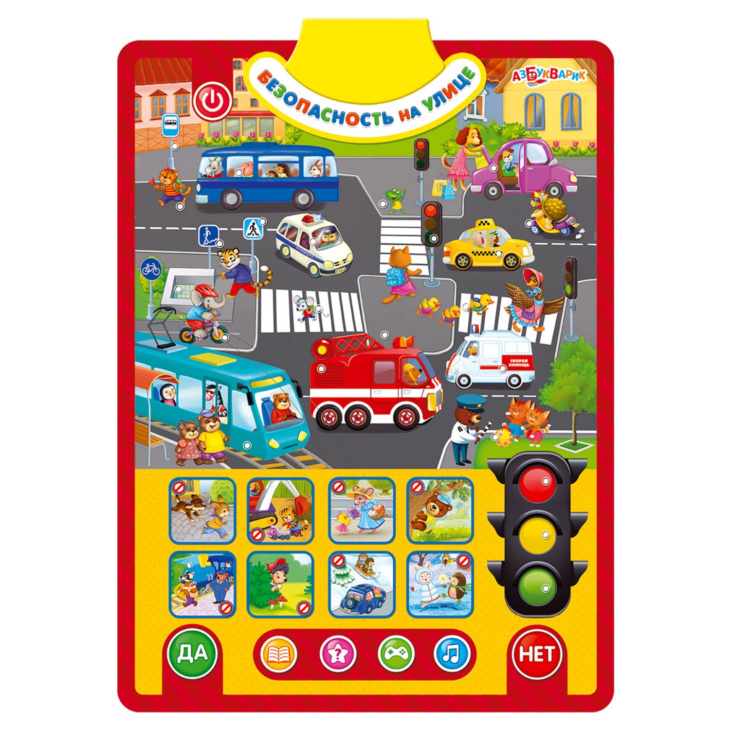 Плакат электронный Безопасность (2-х стор.) - миниатюра 2