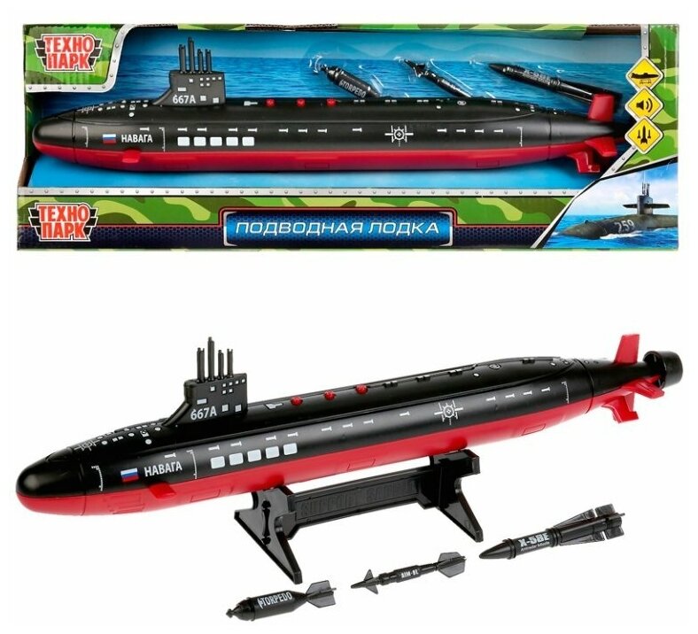 Подводная лодка ТЕХНОПАРК 42см. - фото 1
