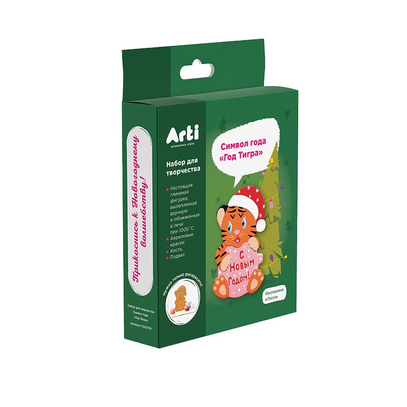 Роспись керамики Тигр - фото 1