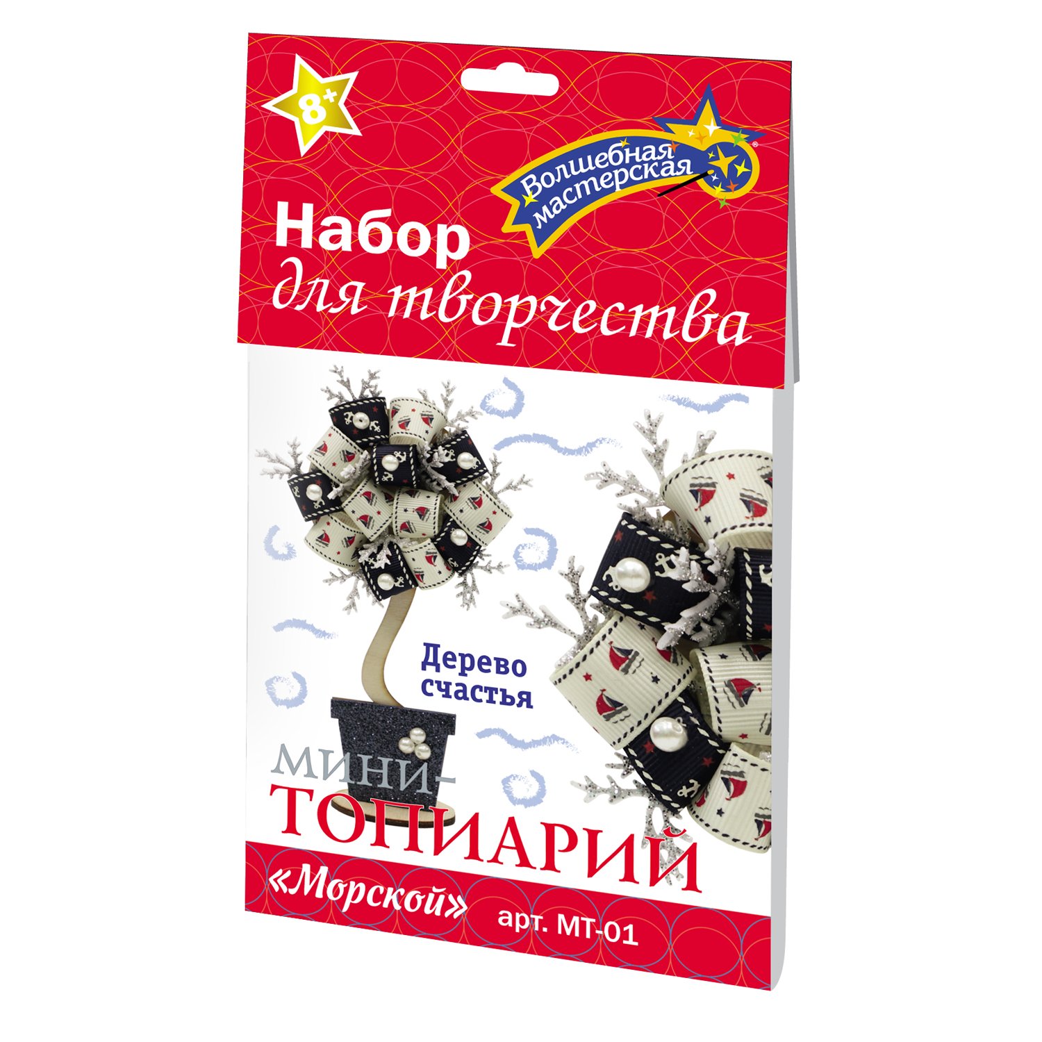 Топиарий мини Морской - миниатюра 2