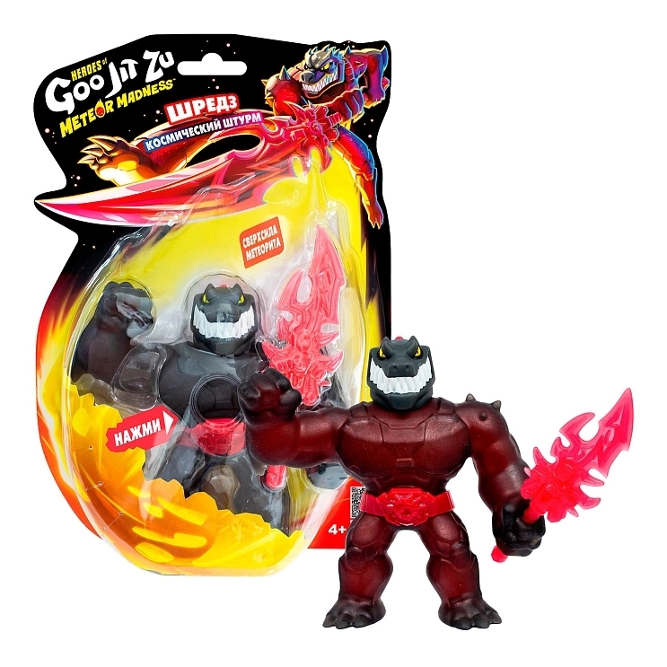 Тянущаяся фигурка Шредз Метеор Мэднесс в.2 Гуджитсу - фото 1
