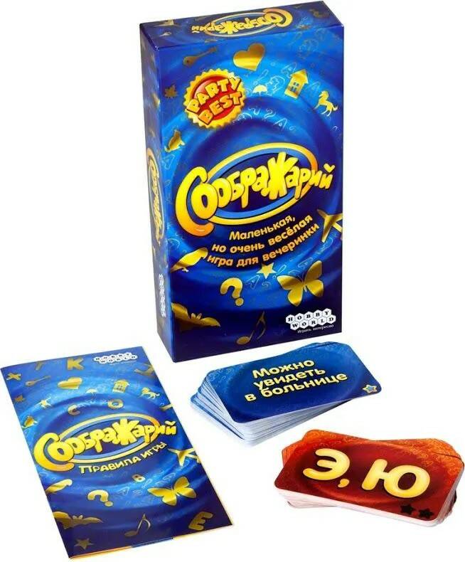 Настольная игра Соображарий - фото 1