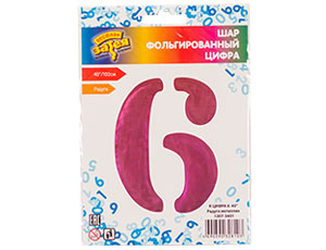 К Цифра фольга 6 40" Радуга металлик - миниатюра 2