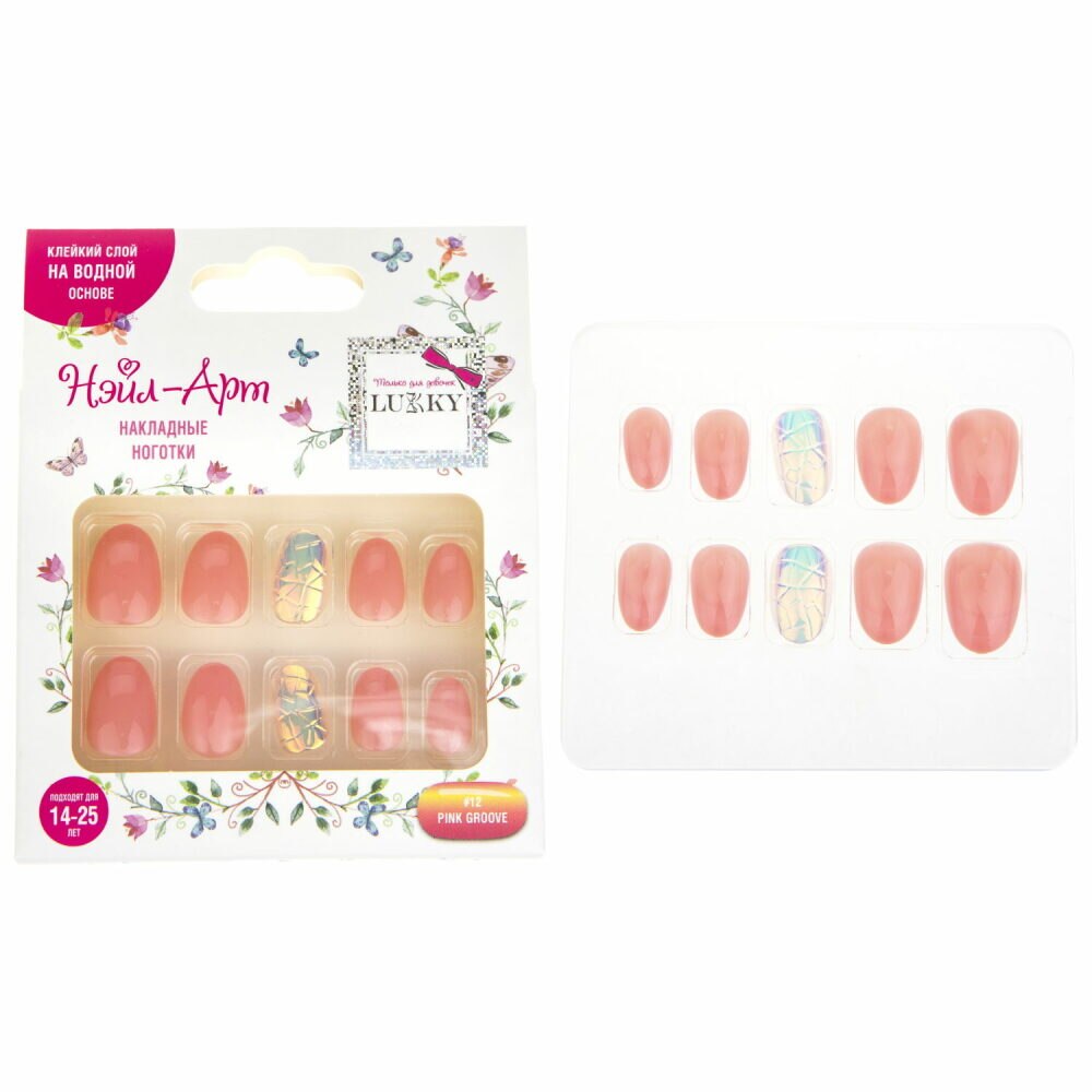 Ногти накладные Pink Groove Lukky - фото 1