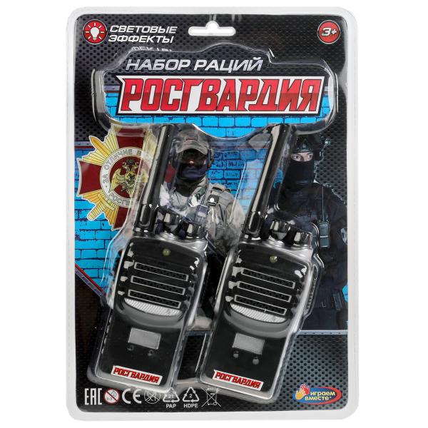 Н-р раций н/б - фото 1