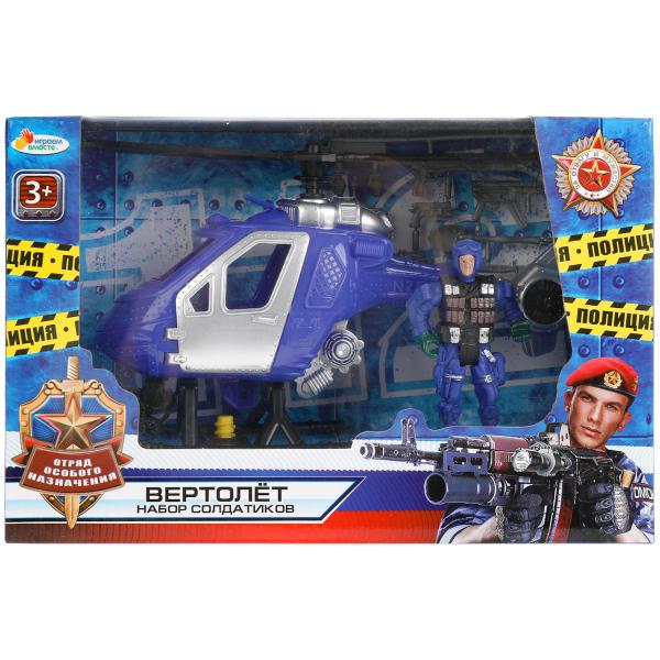 Набор солдат с вертолетом - фото 1