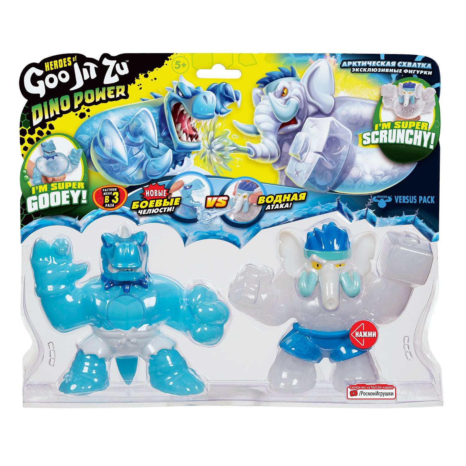 Тянущаяся фигурка Тайро и Гигабивень Гуджитсу - миниатюра 2