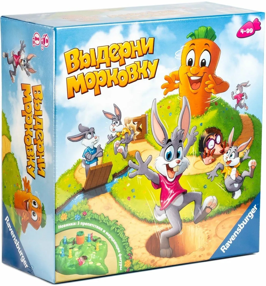 Настольная игра Выдерни морковку Ravensburger - миниатюра 2