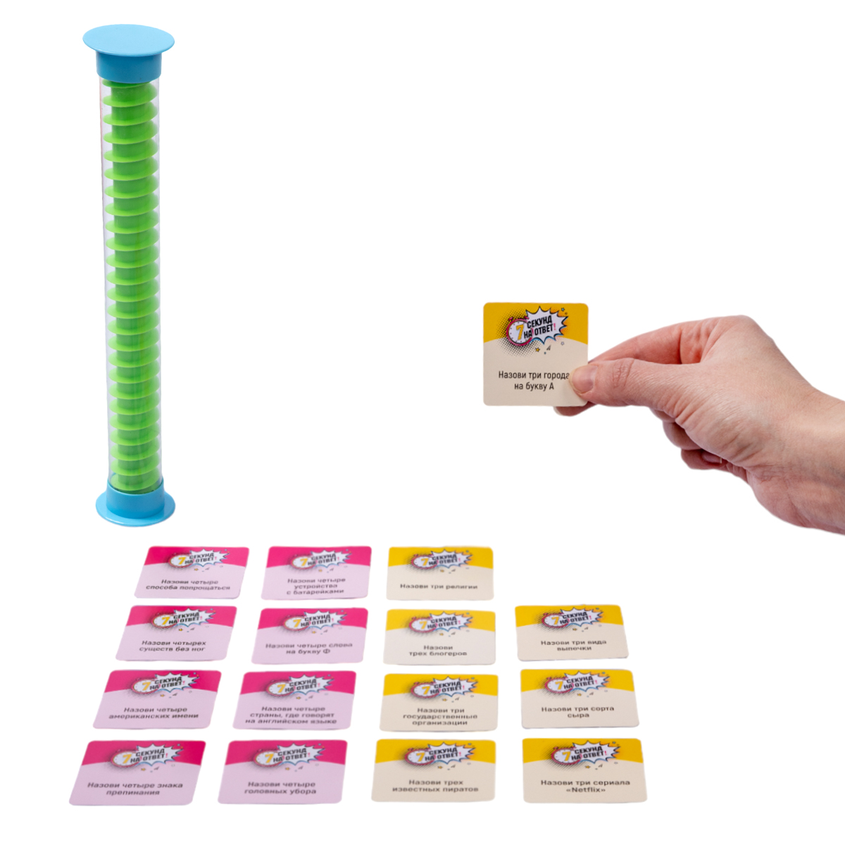 Настольная игра 7 секунд на ответ! ДК - миниатюра 2