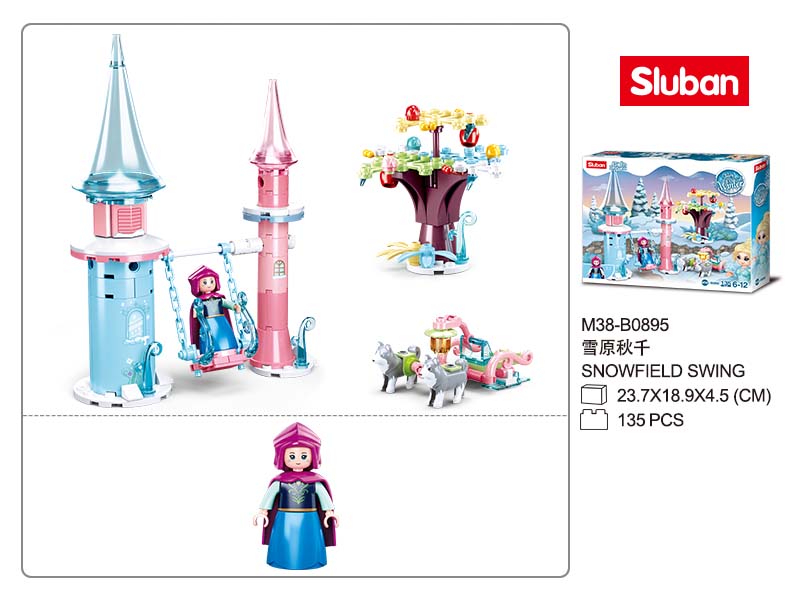 Констр. СЛУБАН Снежные сказки 135д. - фото 1