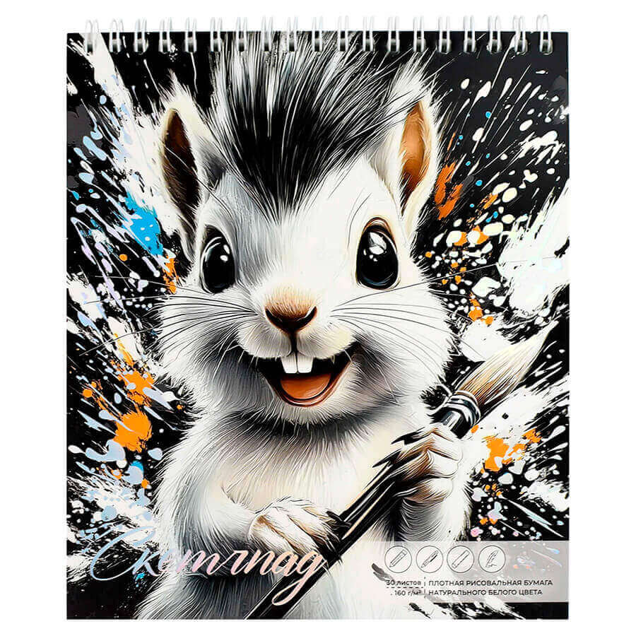 Скетчпад бел. бум. 160г/м2 168*195мм 30л Ежик - художник Феникс - фото 1