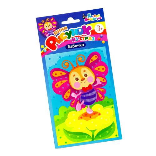 Аппликация со стразами Бабочка ДК - фото 1