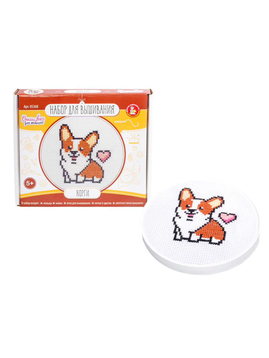 Вышивка крестиком с пяльцами Корги ДК - фото 1