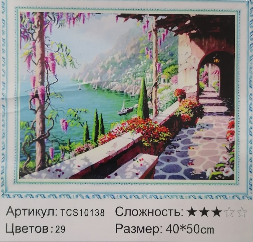 Картина стразами 40*50 На берегу Крыма - фото 1