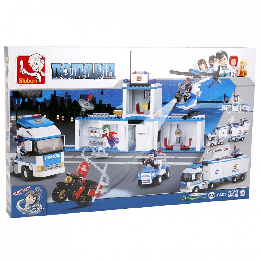 Конструктор СЛУБАН Полицейский участок 572 дет. М38-В0376 - фото 1