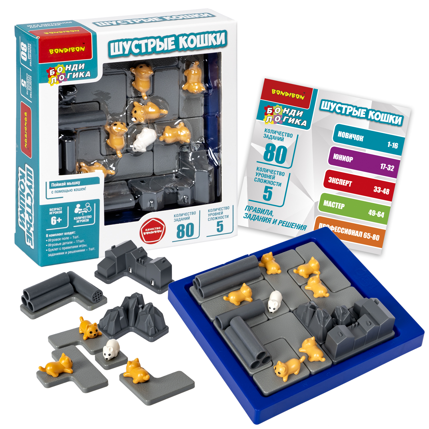 Настольная игра Шустрые кошки Bondibon 168-2/ВВ5907	 - фото 1