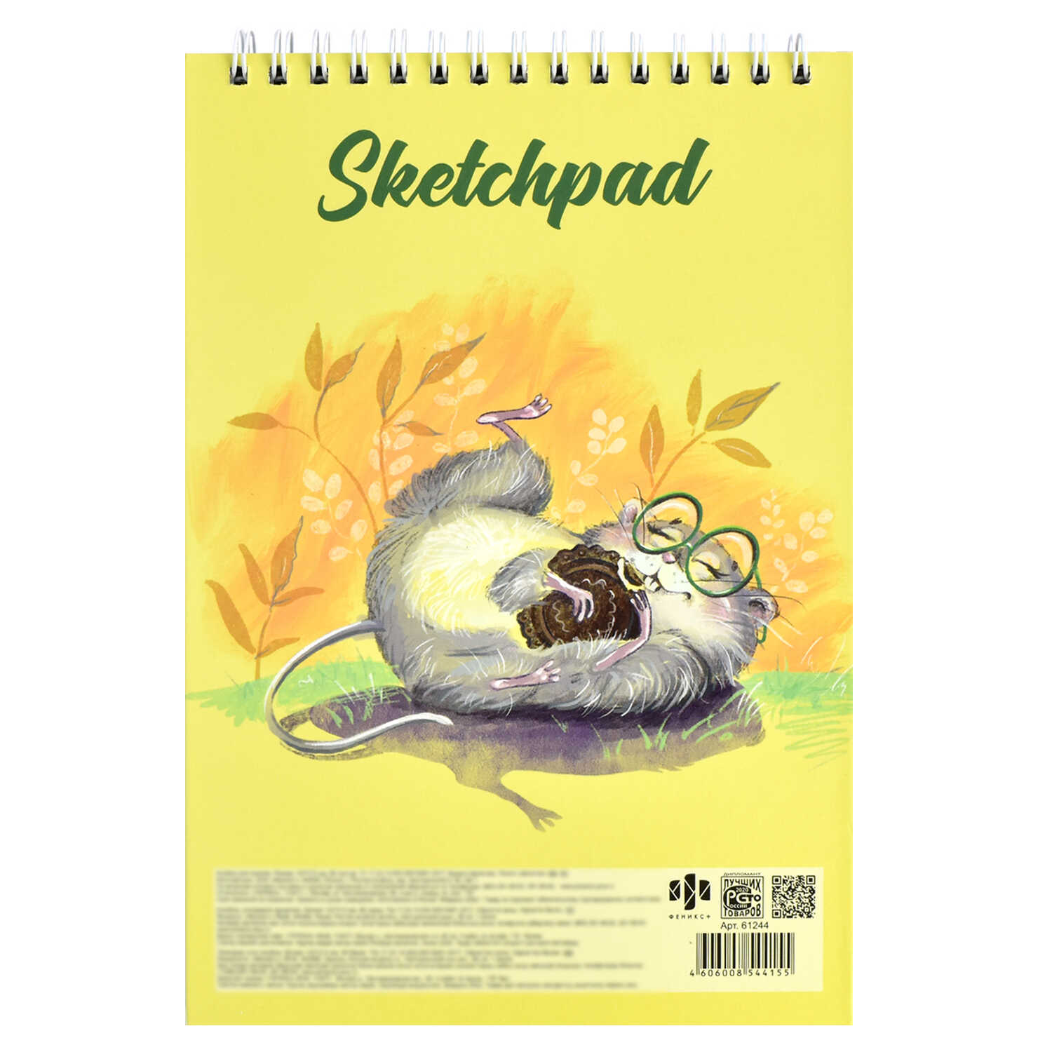 Скетчпад бел. бум. 60л. Милые животные - миниатюра 2