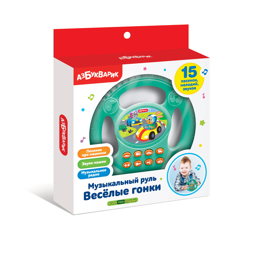 Руль муз. Веселые гонки - фото 1