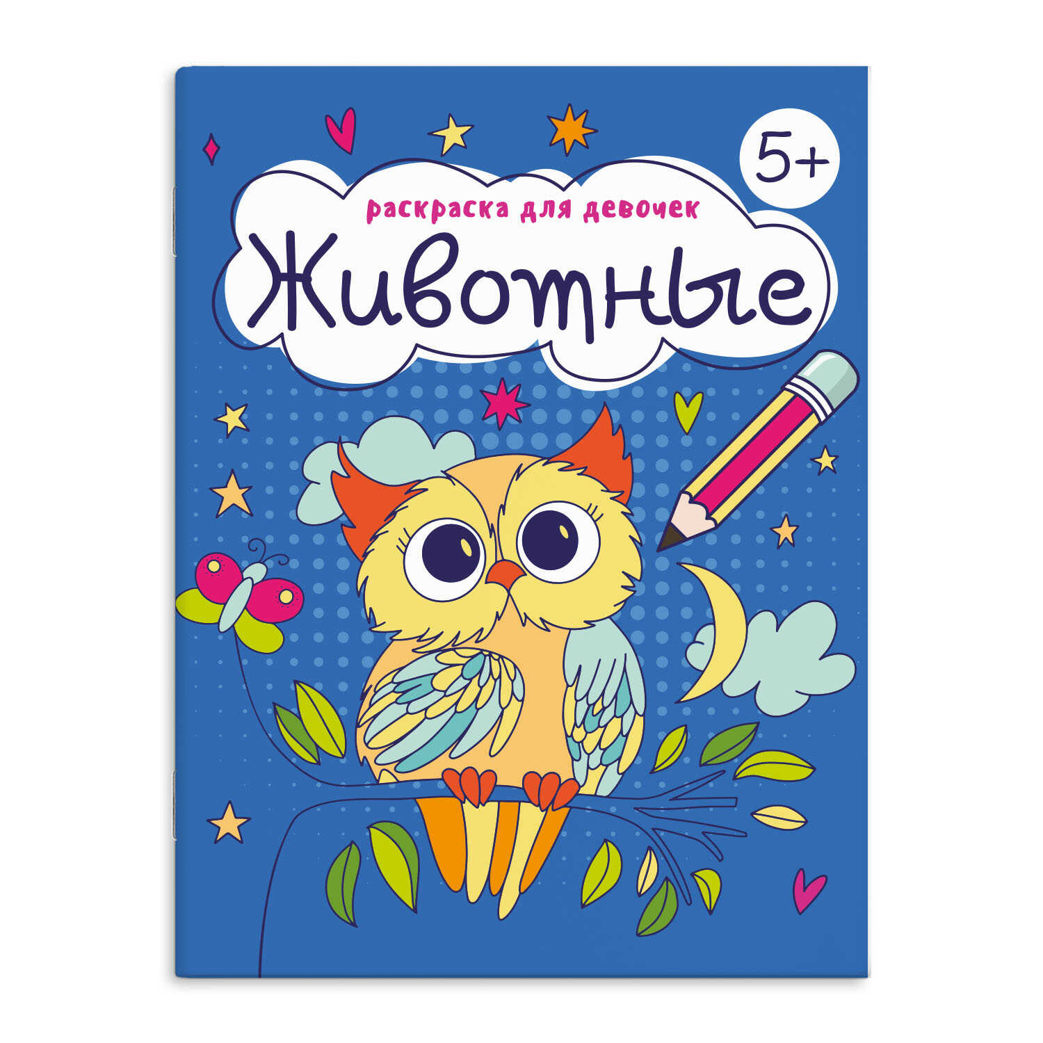 Раскраска Животные Феникс - фото 1