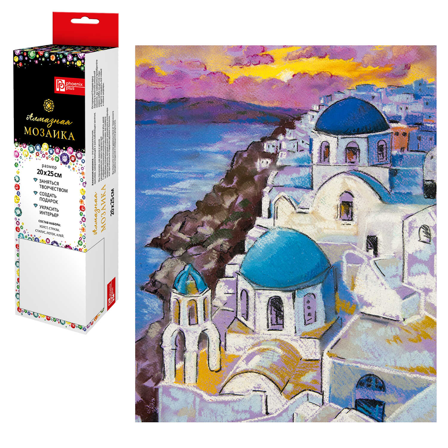 Картина стразами 20*25 Закат в Санторини - фото 1