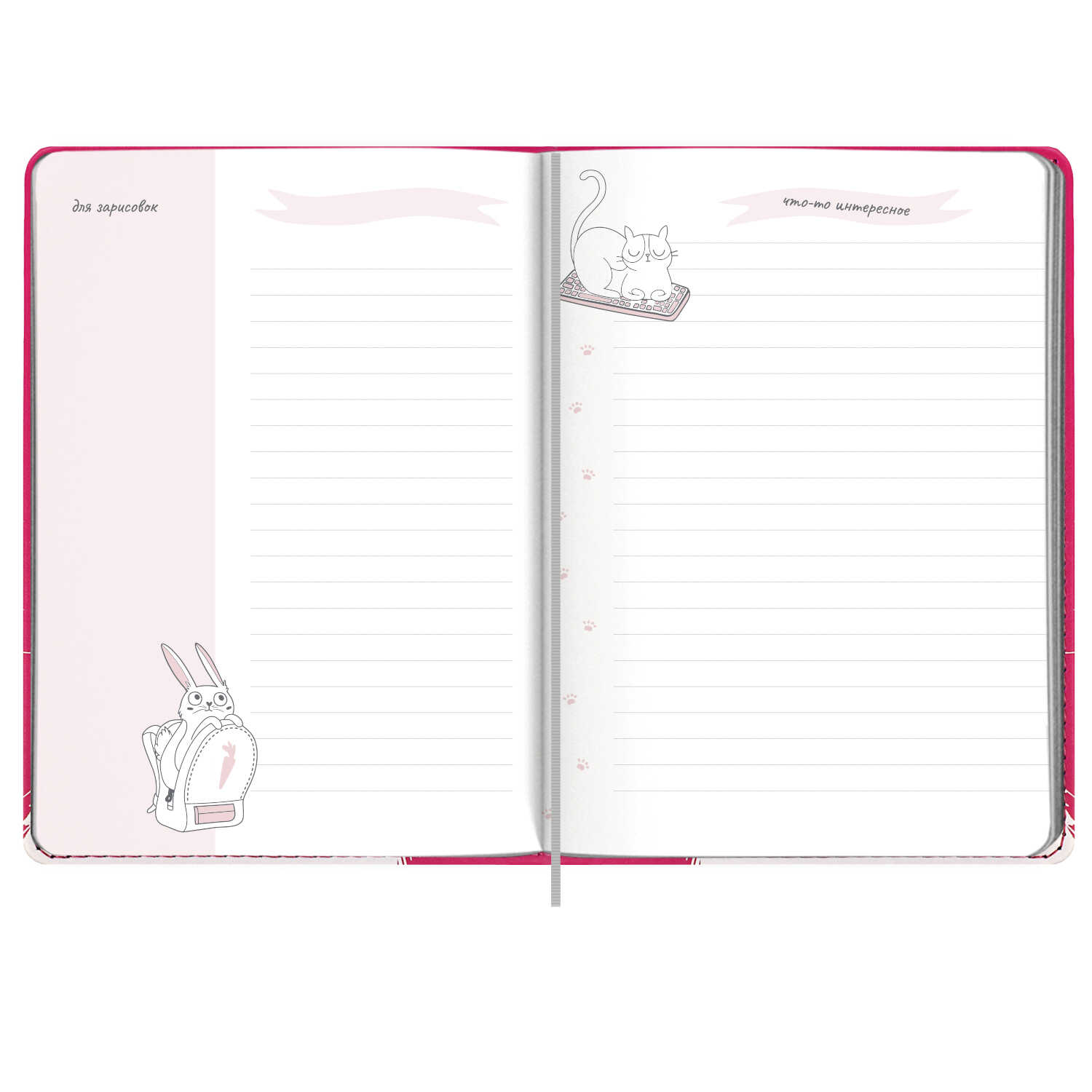 Дневничок для девочек Заяц - миниатюра 2