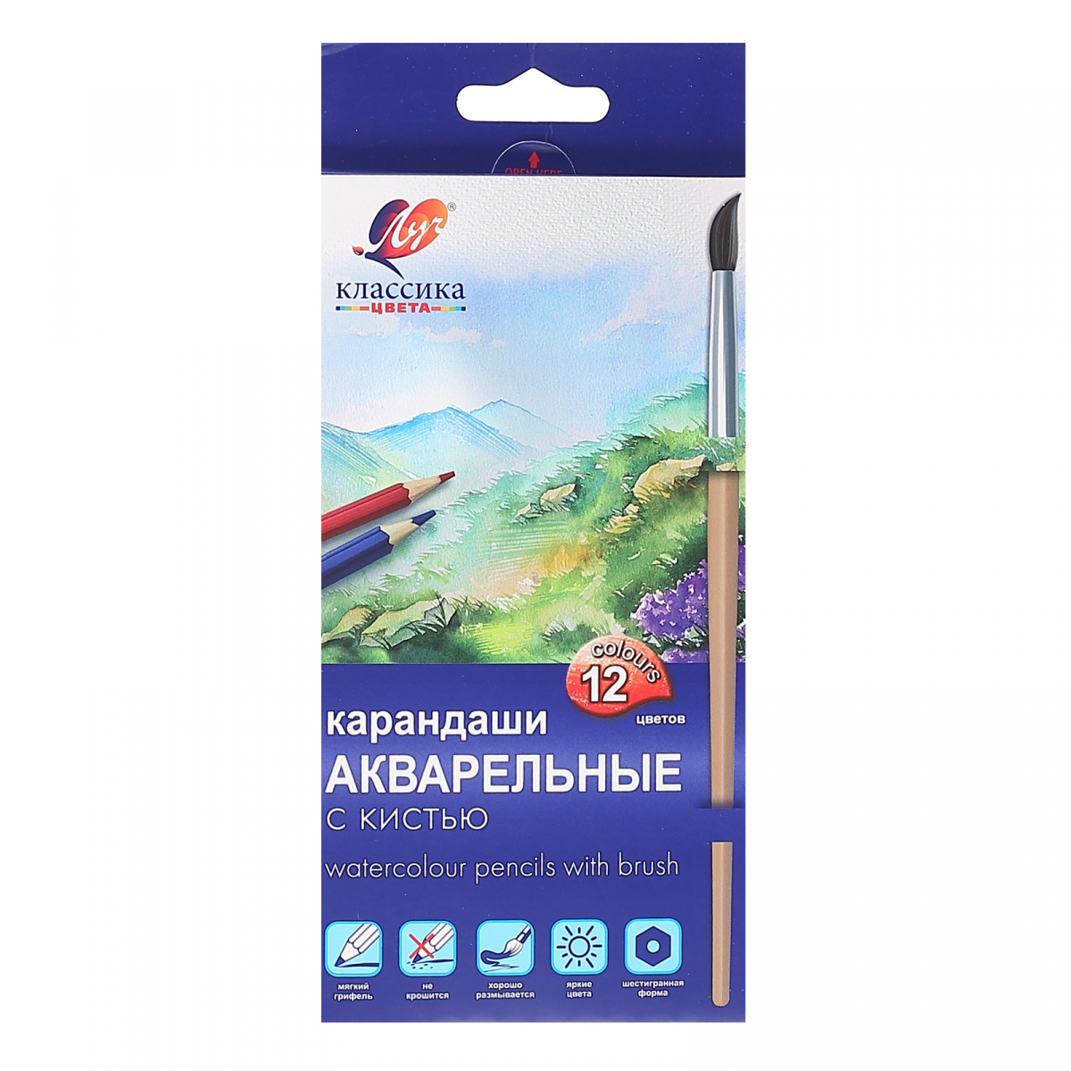 Карандаши 12 цв. акварельные с кистью ЛУЧ - фото 1