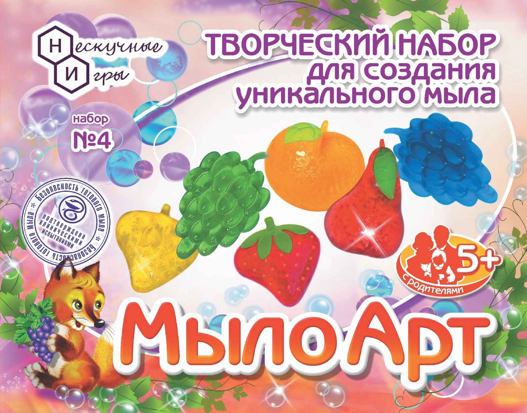 Мыло своими руками Фрукты - фото 1