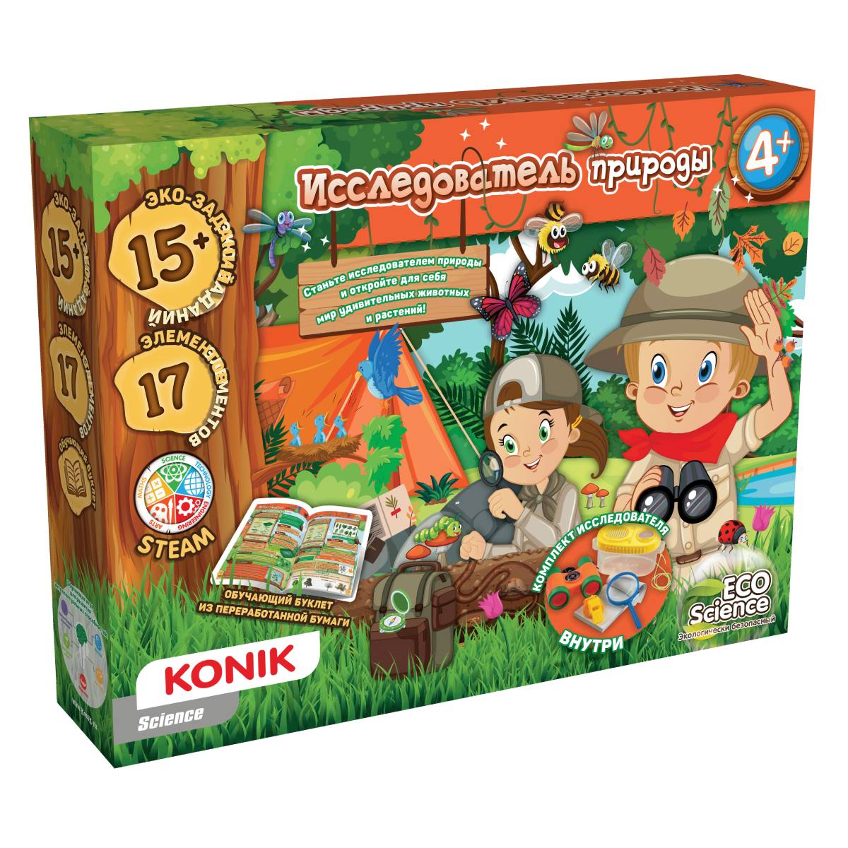 Опыт Исследователь природы Science - миниатюра 2