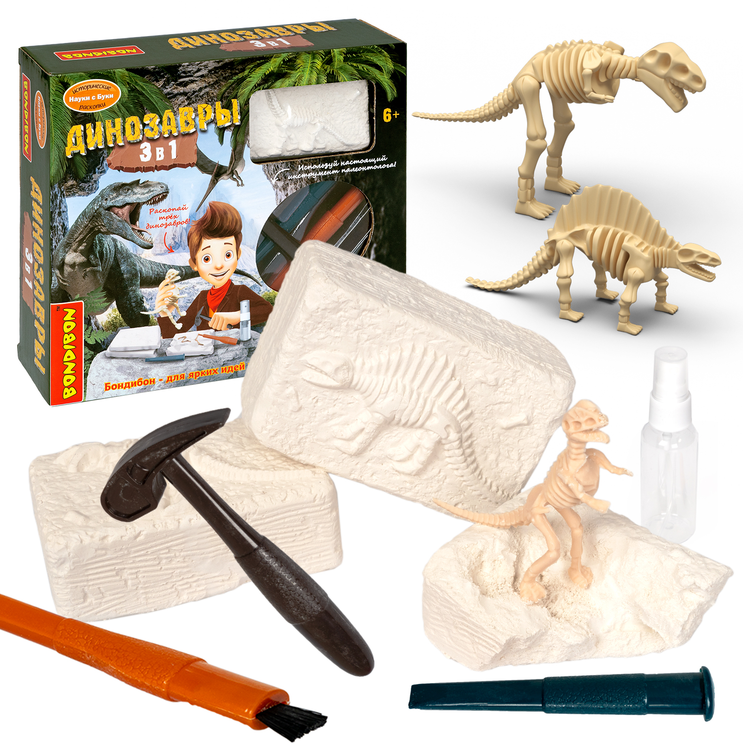 Раскопки Динозавры 3в1 Bondibon - фото 1