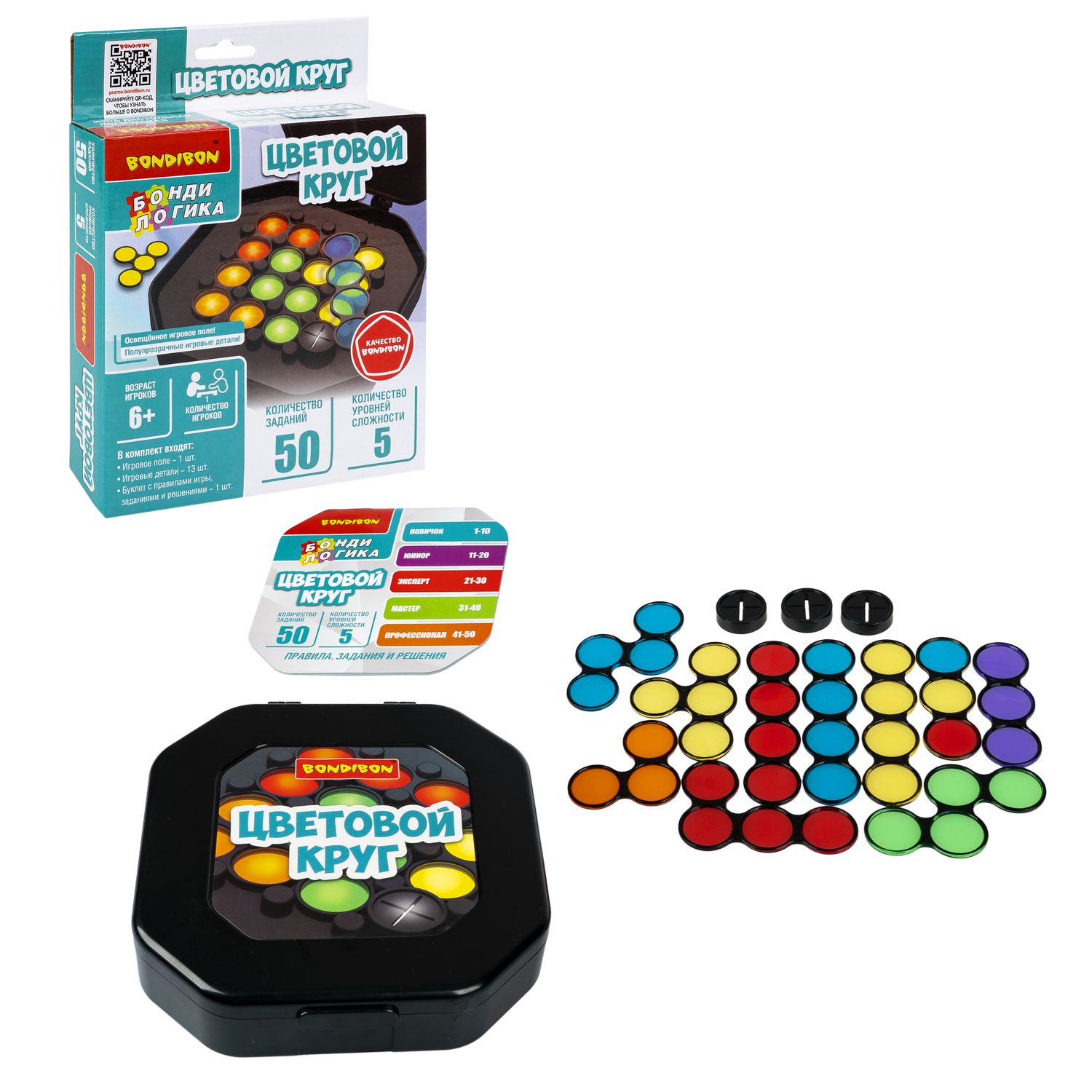 Настольная игра Цветовой круг Bondibon - фото 1