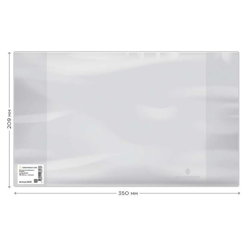 Обложка 209*350 для тетрадей и дневника 110 мкм. Greenwich Line (50) - фото 1