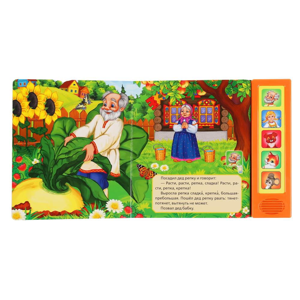 Книга музыкальная Репка сказка 5 кнопок Умка - миниатюра 2